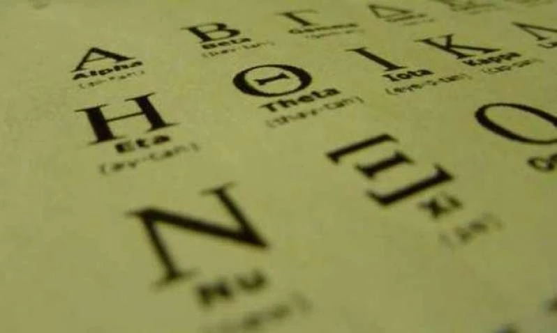 Oι Ρώσοι αγαπάνε την ελληνική γλώσσα – Στοιχεία που συγκλονίζουν